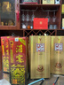 全興大曲老字號 晶彩金晶彩紅全興紅 固態(tài)法 濃香型 優(yōu)級 白酒送禮 52度 500mL 2瓶 含1禮袋【晶彩金】 曬單實(shí)拍圖