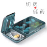 金隆兴切药器药片分割分药一周分装药盒便携家用小号迷你剪药日式 蓝  实拍图