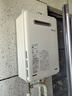 林內(nèi)（Rinnai）日本原裝進口林內(nèi)Rinnai天燃氣室外機熱水器用控制面板 室外機專用按鍵板MC135 曬單實拍圖