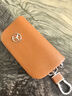 奔馳真皮鑰匙包男女通用C200LC級glc260glk300gla200汽車(chē)鑰匙套扣 [進(jìn)口頭層牛皮]奔馳棕色 曬單實(shí)拍圖