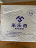 納米雙面膠高粘度強力固定玻璃墻面插排擺件無痕膠貼透明防水魔力膠萬次納米膠帶不留痕汽車專用兩面膠粘貼片 6cm寬*6cm長 【10片】 曬單實拍圖