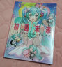 初音未來(lái)16周年官方紀(jì)念畫集：拾光回響 磨鐵有狐編 曬單實(shí)拍圖