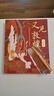 開學(xué)季-【全3冊】又見敦煌 人物篇 裝飾篇 紋樣篇 一念敦煌敦煌壁畫線描精品集 描紅白描畫本 敦煌飛天畫像工筆畫 臨摹畫冊描線書描稿描摹描金 敦煌壁畫白描本 又見敦煌（人物篇）+描金筆套裝 曬單實拍圖
