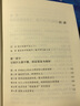 少年抑郁癥（每5個(gè)孩子，就有1個(gè)可能抑郁！原回龍觀(guān)醫院主治醫師，分析17個(gè)家庭的真實(shí)案例。送給中國父母的“心理養育課”） 曬單實(shí)拍圖