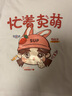 糖晰親子裝一家三四口純棉短袖T恤可愛母女裝母子裝炸街半袖夏裝上衣 白色 120 男寶 曬單實拍圖