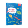 少年輕科普 共生的世界 多樣才美好（3冊套裝）：病毒細菌滅絕動(dòng)物 博物 7-12歲全科閱讀 曬單實(shí)拍圖
