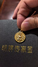 明牌珠寶 足金古法黃金神話(huà)十二生肖龍本命佛吊墜AFC0744工費800 足金吊墜 約10.81克 曬單實(shí)拍圖