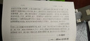 宋史全文全九冊 汪圣鐸校 全面記載北宋南宋三百年史事的編年體史書(shū)中國史學(xué)基本典籍叢刊中華書(shū)局正版書(shū)平裝繁體豎排歷史知識讀物 曬單實(shí)拍圖