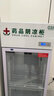 格盾（gedun）藥品陰涼柜冷藏柜立式醫(yī)商用冰箱冰柜藥房展示柜GSP認(rèn)證 150L升級(jí)款-風(fēng)冷【陰涼/冷藏】 曬單實(shí)拍圖