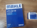 馬勒（MAHLE）活性炭空調濾芯適用于 LAK1195適用日產(chǎn)新逍客/新奇駿//國產(chǎn)科雷傲 曬單實(shí)拍圖