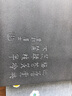 茶錦記 整塊天然烏金石茶盤家用大號(hào)排水長方形石頭茶具盤辦公茶海茶臺(tái) 春暉 尺寸：70cm*35cm*3cm 曬單實(shí)拍圖