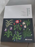 樋口愉美子的四季花草刺繡 曬單實拍圖