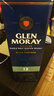 格蘭莫雷（Glen Moray）洋酒 英國原裝進(jìn)口 蘇格蘭 斯佩塞區 單一麥芽威士忌 雪莉桶 傳承系列 12年 700ml 曬單實(shí)拍圖