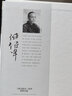 正版包郵 醉美冊頁：任伯年花鳥篇 花鳥冊系列 任伯年花鳥畫作品集 臨摹與欣賞沒骨技法 國畫名家畫集繪畫素材 四川美術(shù)出版社 曬單實拍圖