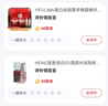 伊膚麗佰美白祛斑霜早晚霜精華液 提亮去黃去暗 美容院實(shí)體店專用 曬單實(shí)拍圖