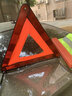 巨木反光背心反光衣馬甲工地安全反光衣服施工應急救援警示交通年檢用 反光背心+三角架警示牌+滅火器 曬單實(shí)拍圖