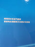 新書(shū) 南海深水區油氣勘探重磁電處理解釋方法理論與實(shí)踐 劉春成 海洋深水油氣勘探和開(kāi)發(fā)書(shū)籍 重 曬單實(shí)拍圖