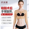 懷美媛手臂吸脂抽脂術(shù)后束臂衣束胳膊收副乳肩背塑形束胸衣美體塑身衣 膚色【七分袖】抗菌面料 S 【推薦體重95-110斤】 曬單實(shí)拍圖