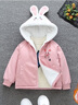 G.DUCKKIDS童裝女童外套秋冬季新款兒童棉衣冬裝加絨加厚卡通兔子連帽拉鏈衫 紅耳兔粉色【偏小一碼】 90 尺碼1~2歲【 80-90cm】 曬單實拍圖