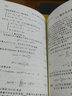 計(jì)算方法叢書·典藏版（19） 區(qū)域分解算法：偏微分方程數(shù)值解新技術(shù) 曬單實(shí)拍圖