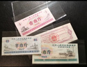 【十年老店】全國(guó)通用糧票  省級(jí)糧票 真品 1955年 全國(guó)糧票1斤（6成新） 曬單實(shí)拍圖