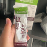 康寶萊牌HERBALIFE易享裝蛋白營養(yǎng)奶昔代餐飽腹保證正品便攜搖搖奶昔 曲奇味（刮碼） 曬單實拍圖