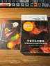 宇宙盡頭的餐館（銀河系搭車(chē)客指南系列） 小說(shuō) 雙11大促 曬單實(shí)拍圖