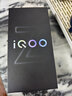 vivoiQOO Z9 12GB+256GB 曜夜黑【企業(yè)客戶專享】 曬單實(shí)拍圖