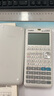 CASIO卡西歐計算器 FX-9860GIII 工程編程測量留學(xué)SAT/AP考試計算器測繪圖形計算器 道路之星 FX-9860GIII標配版+皮套 曬單實(shí)拍圖