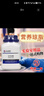 營(yíng)養(yǎng)瓊脂培養(yǎng)基NA250g克杭州微生物北京陸橋三藥青島海博環(huán)凱國(guó)藥 北京陸橋 250g 曬單實(shí)拍圖