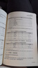新能源汽車診斷UDS協(xié)議及實(shí)現(xiàn) 機(jī)械工業(yè)出版社 向滿,童維勇 編 新能源汽車研究與開發(fā)叢書 書籍 圖書 曬單實(shí)拍圖