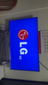 LG4k高清液晶智能網(wǎng)絡(luò )電視機43/50/55/65/75英寸無(wú)邊框全面屏 43英寸 OLED款智能網(wǎng)絡(luò )電視 曬單實(shí)拍圖