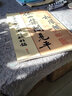 宋黃庭堅松風(fēng)閣詩砥柱銘 重慶出版社 洪亮 主編 書籍 曬單實(shí)拍圖