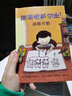 小屁孩成長(zhǎng)記（我的生活像忍者） 曬單實(shí)拍圖
