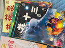 有你真好 （幼小銜接 校園適應(yīng)力培養(yǎng)橋梁書(shū) 暖心的校園故事給孩子們成長(zhǎng)路上的勇氣與力量 注音版全 曬單實(shí)拍圖