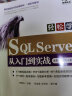 SQL Server从入门到精通 数据库基础入门案例视频教程教材书籍 深入浅出精益数据分析java数据库开发实战高性能mysql必知必会oracle 实拍图