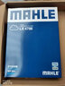 馬勒（MAHLE）空氣濾清器/濾芯/空濾/空氣格 LX4786 五菱之光（B系列發(fā)動機(jī)） 曬單實(shí)拍圖