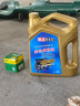 車(chē)樂(lè )仕原廠(chǎng)適用現代專(zhuān)用機油 四季通用 全合成機油 5W-20 SN級 4升 現代朗動(dòng)專(zhuān)用機油 曬單實(shí)拍圖