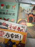 圣誕老人布魯斯(中國環(huán)境標志產(chǎn)品 綠色印刷) 曬單實(shí)拍圖