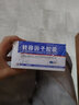 [金花]轉移因子膠囊 3mg:0.1mg*24粒 5盒裝 曬單實(shí)拍圖