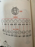 半小時(shí)漫畫(huà)唐詩(shī)2（看起來(lái)都是笑點(diǎn)，實(shí)際上全是考點(diǎn)！唐詩(shī)系列完結(jié)篇?。┬吕习骐S機(jī)發(fā)貨 曬單實(shí)拍圖