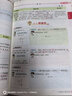 【北師版】2025秋新小學(xué)教材全解二年級數學(xué)上冊北師大版BS版2年級上冊數學(xué)書(shū)教材全解小學(xué)數學(xué)同步課本講解練習冊復習資料輔導書(shū) 金星教育 二年級上 數學(xué)【北師版】 曬單實(shí)拍圖