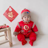 迪士尼寶寶兒童過(guò)年服嬰兒百日周歲衣服新年衣服男女寶寶連體衣冬季 雙龍 59cm 曬單實(shí)拍圖