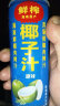高沃（GAOWO）海南1号海南椰汁年货节鲜椰肉植物蛋白饮料椰奶椰子汁 245ml*6/组 实拍图