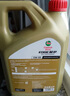 嘉實(shí)多機油極護0w-20磁護5w-4030全合成超豪 極護全合成0W-20 4L SP級 曬單實(shí)拍圖