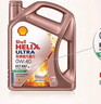 殼牌（Shell）先鋒超凡喜力高端潤滑油  全合成汽機(jī)油 API SN級 汽車保養(yǎng) 歐系 0W-40 4L 曬單實(shí)拍圖