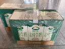 阿尔乐（Arla）德国原装进口全脂纯牛奶1L*6 3.4g蛋白质 高钙营养早餐奶 实拍图