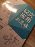 探究應(yīng)用新思維 九年級(jí)數(shù)學(xué) 黃東坡數(shù)學(xué)講堂 9年級(jí)初三全一冊(cè) 中學(xué)教輔奧數(shù)競(jìng)賽培優(yōu)題型升級(jí)知識(shí)點(diǎn)詳解數(shù)學(xué)思維訓(xùn)練新華書店正版 曬單實(shí)拍圖