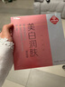 同仁堂面膜補水保濕國產(chǎn)男女面部護膚面貼膜 雪蓮舒緩補水面膜[2件9折,3件8折 曬單實拍圖