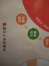 【官方直營 現(xiàn)貨速發(fā)】2025新版 優(yōu)+攻略七年級科學下冊浙教版ZJ 7年級下優(yōu)攻略科學高分功略初一1年級科學浙教版優(yōu)加攻略教輔工具書zh 曬單實拍圖